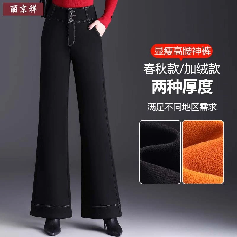 中年妈妈秋冬季高腰显瘦裤子加绒加厚中老年人女冬装休闲微喇长裤