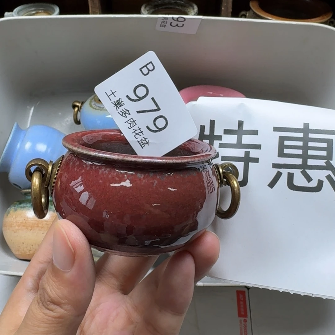 陶瓷工艺与艺术设计