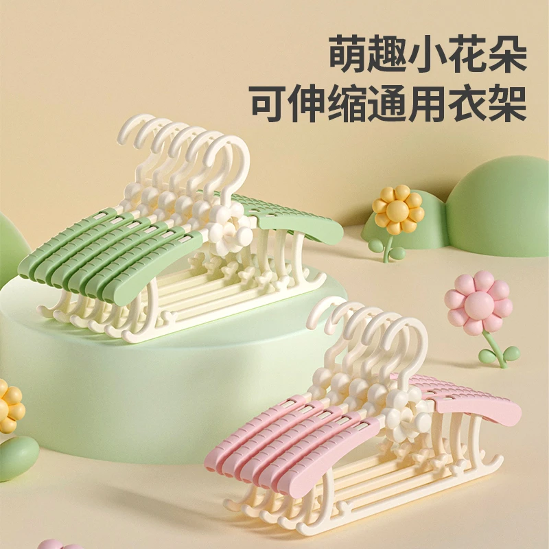 花朵款加厚加粗可伸缩婴儿衣架新生儿童收纳衣撑防风防滑挂衣架