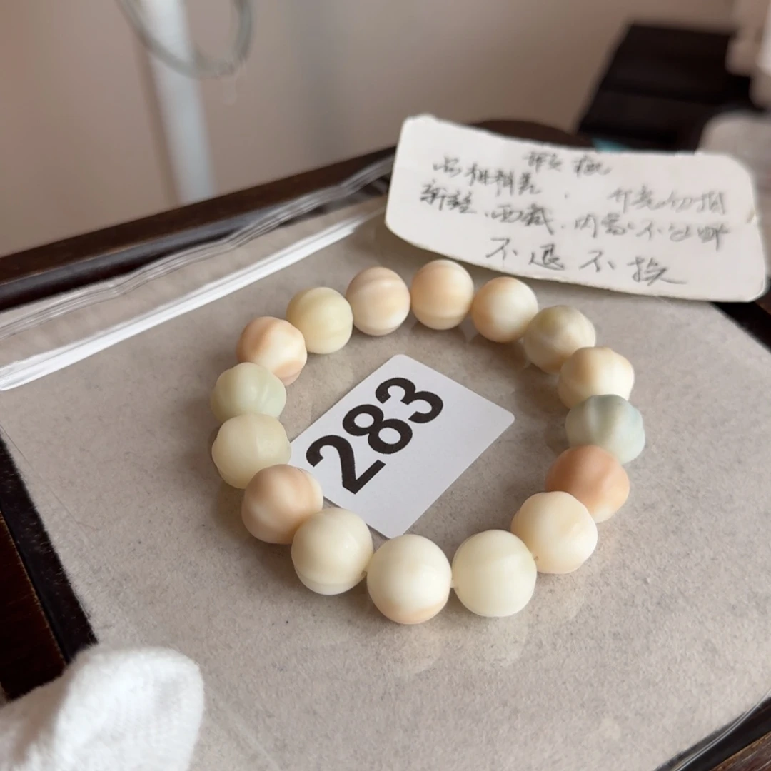 菩提根/象牙果吊坠微瑕15