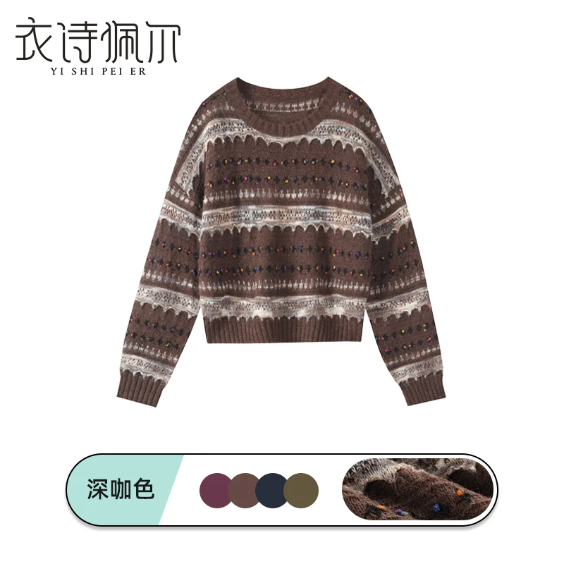 2025冬季新款针织衫女宽松撞色条纹时尚设计显瘦垂感慵懒气质上衣