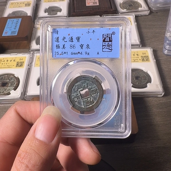 铜A闻博文化道光通宝