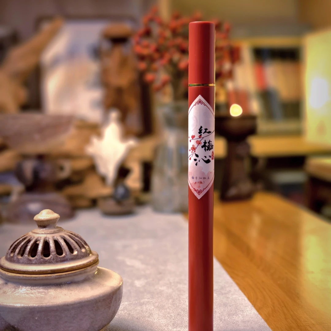 红梅沁-8A高阶沉香（沁凉梅子韵，蜜甜红土香），天然熏香线