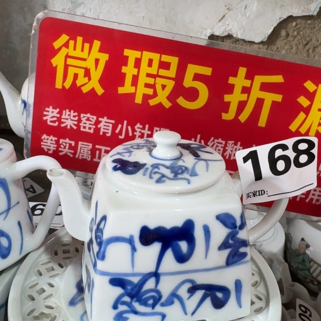 全手绘柴窑，顺丰包邮