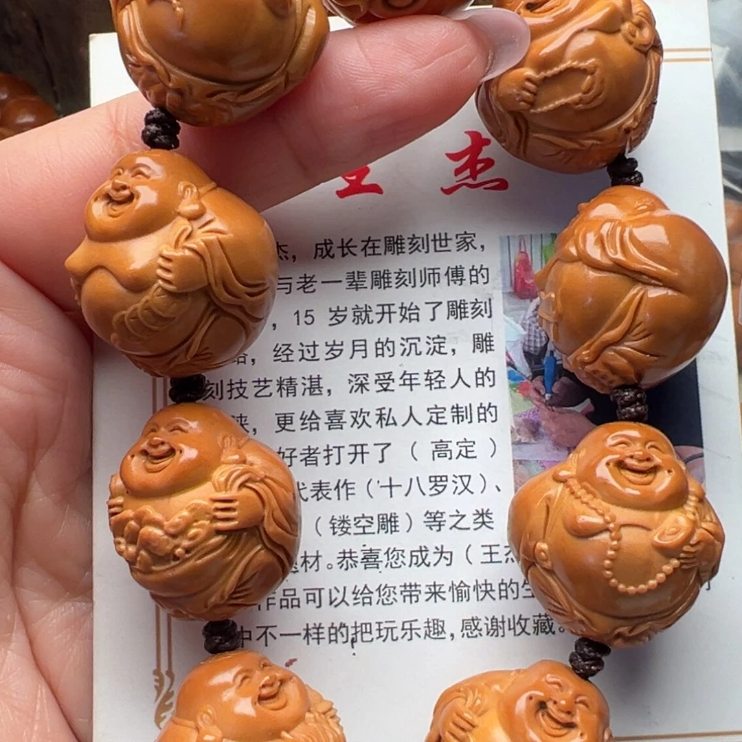 手串/手链橄榄核橄榄核