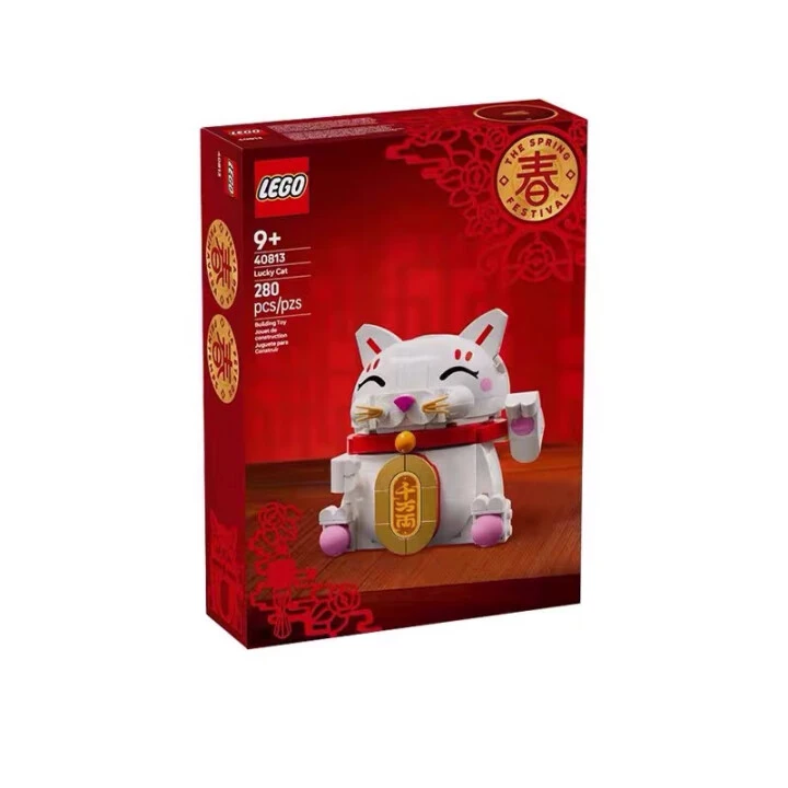 LEGO/乐高招财猫 40813玩具生日礼物