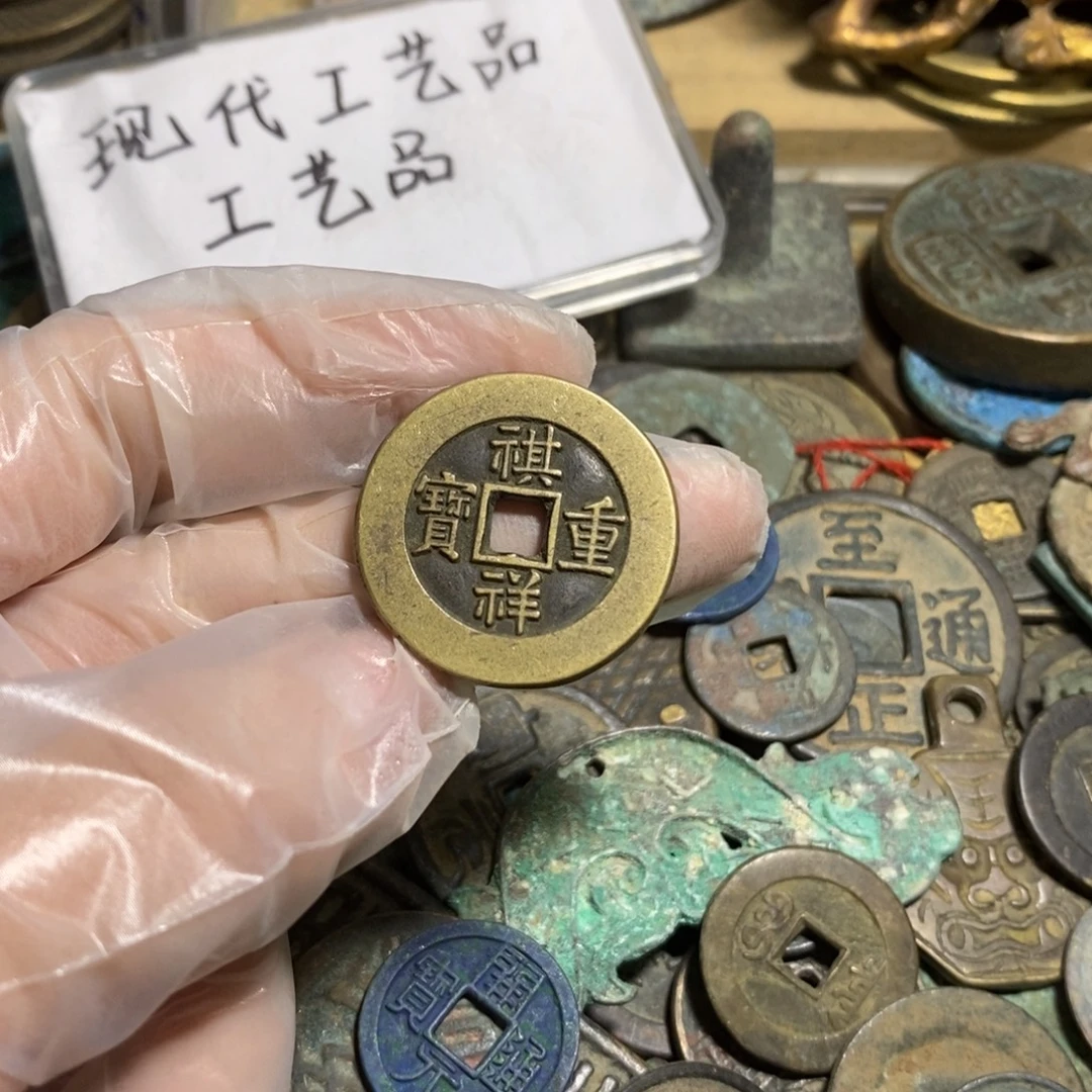 铜现代工艺品学习币
