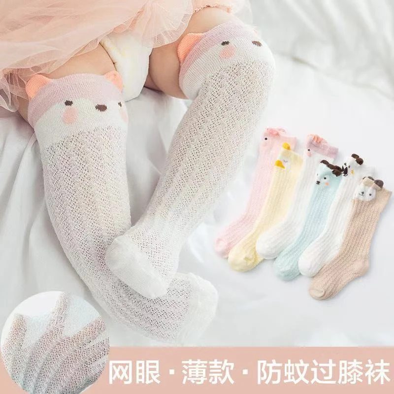 婴儿袜子防蚊袜婴儿过膝长筒袜棉袜网眼儿童a类薄款袜子宝宝袜子