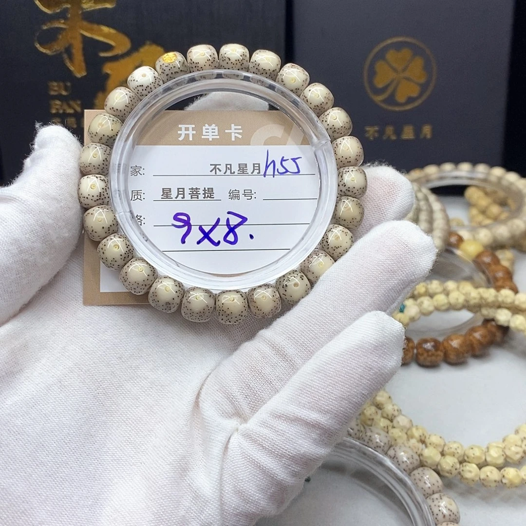 星月菩提吊坠11112222H55