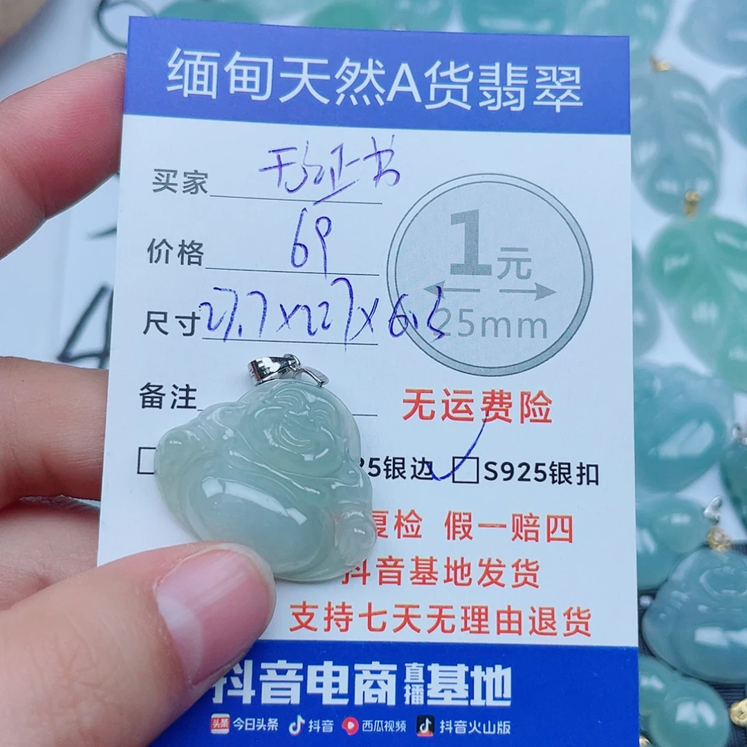 翡翠银S925镶嵌吊坠(不含链)翡翠