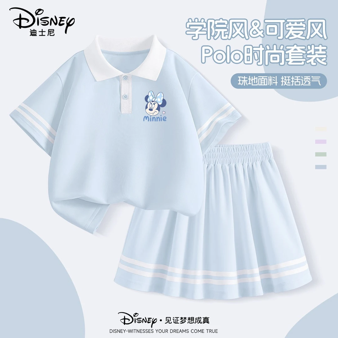 迪士尼女童裙子套装夏季宽松休闲两条杠POLO衫儿童短袖短裙一整套
