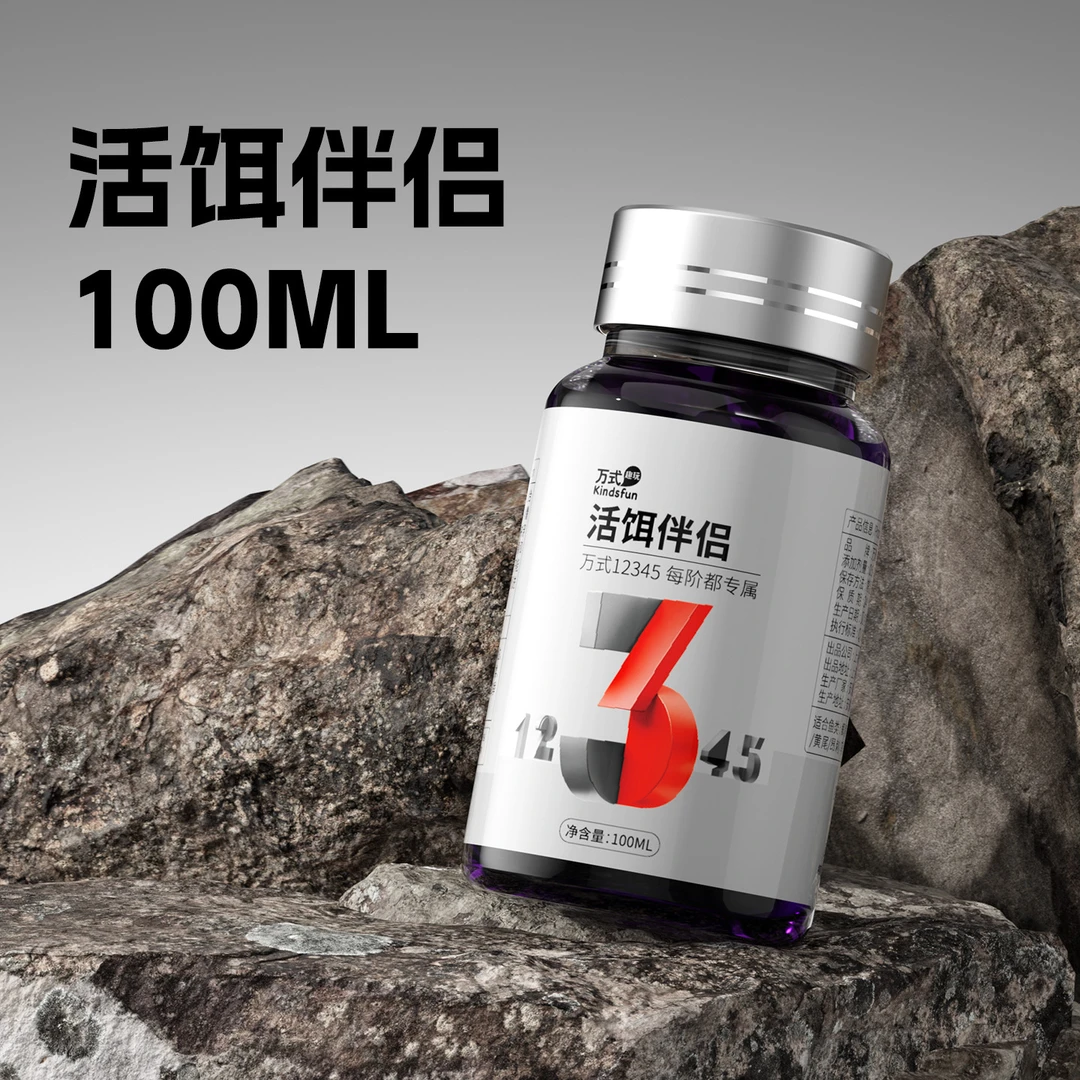 万聚王红虫蚯蚓伴侣钓鱼野钓黑坑鱼饵料窝料诱鱼添加剂垂钓用品