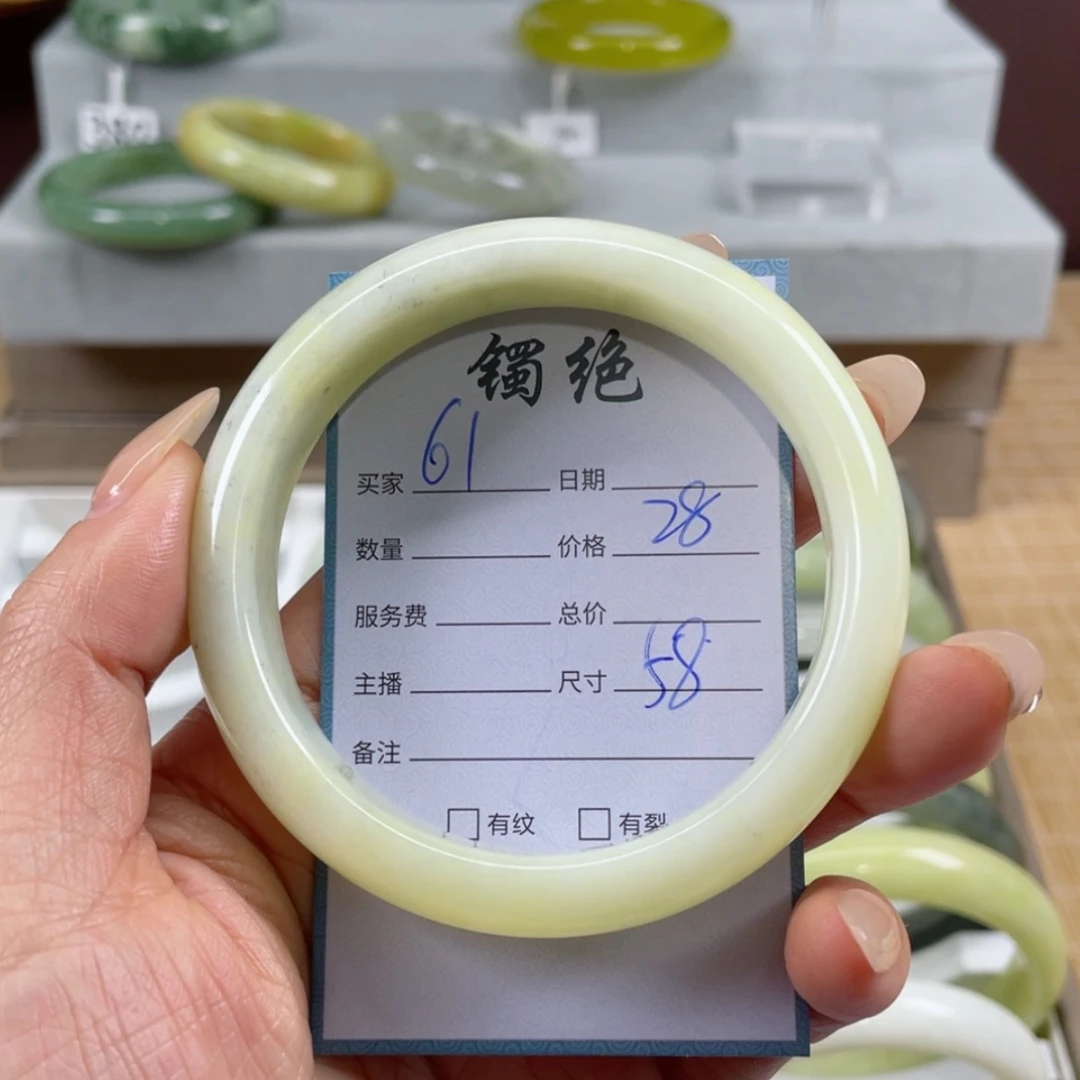 【闪购商品】蛇纹石玉手镯未镶嵌