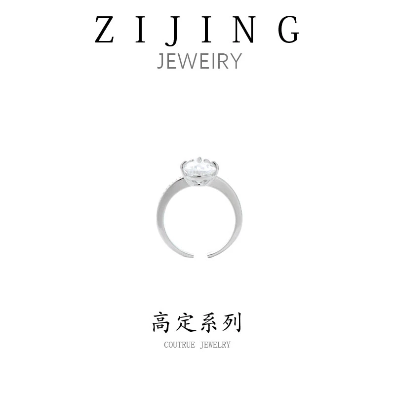 铜合金合成锆石戒指 CC5561  高定系列 开口戒指