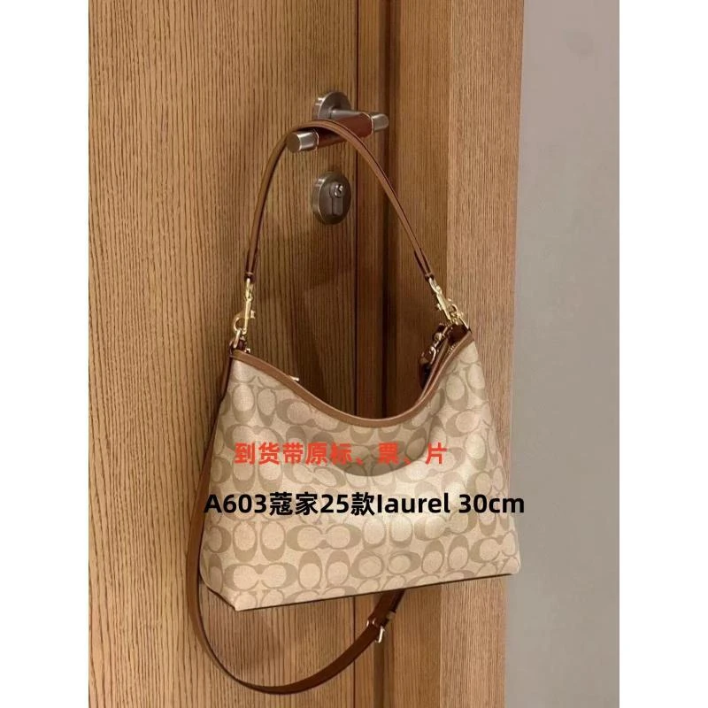A603蔻家25款Iaurel 30cm【里外标全对】现货礼盒发货单肩包