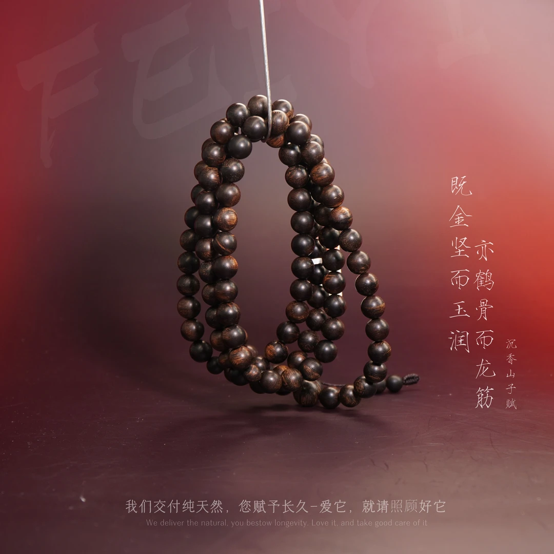 G14【海南霸王岭黑油格雷击满油多圈】8.6mm-51g-SX9290900185-4