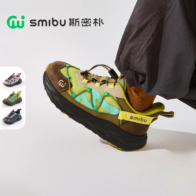 SMIBU【飞驰3.0】斯密朴儿童运动鞋2025秋新款户外男女童登山鞋