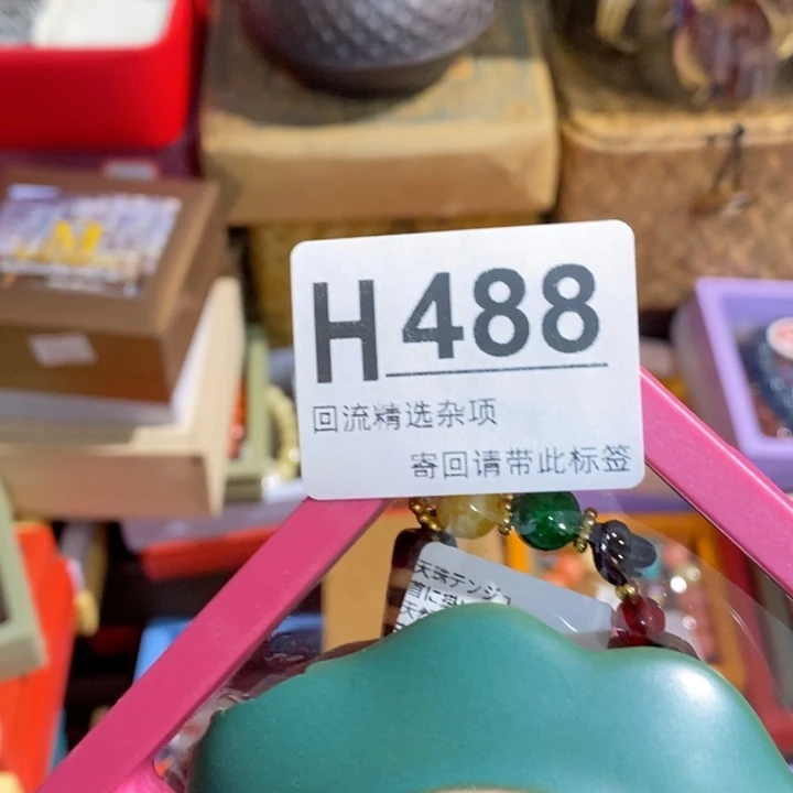 都***C陶瓷定向闪购链接