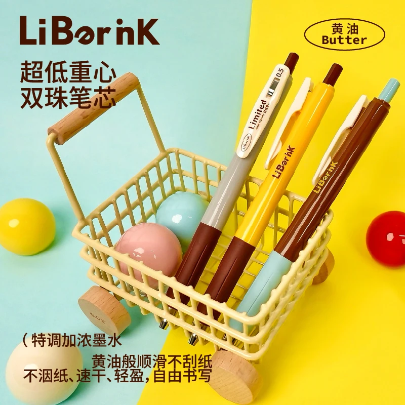 【超低重心】自由水墨Liberink中性笔秒干墨水顺滑0.5黑