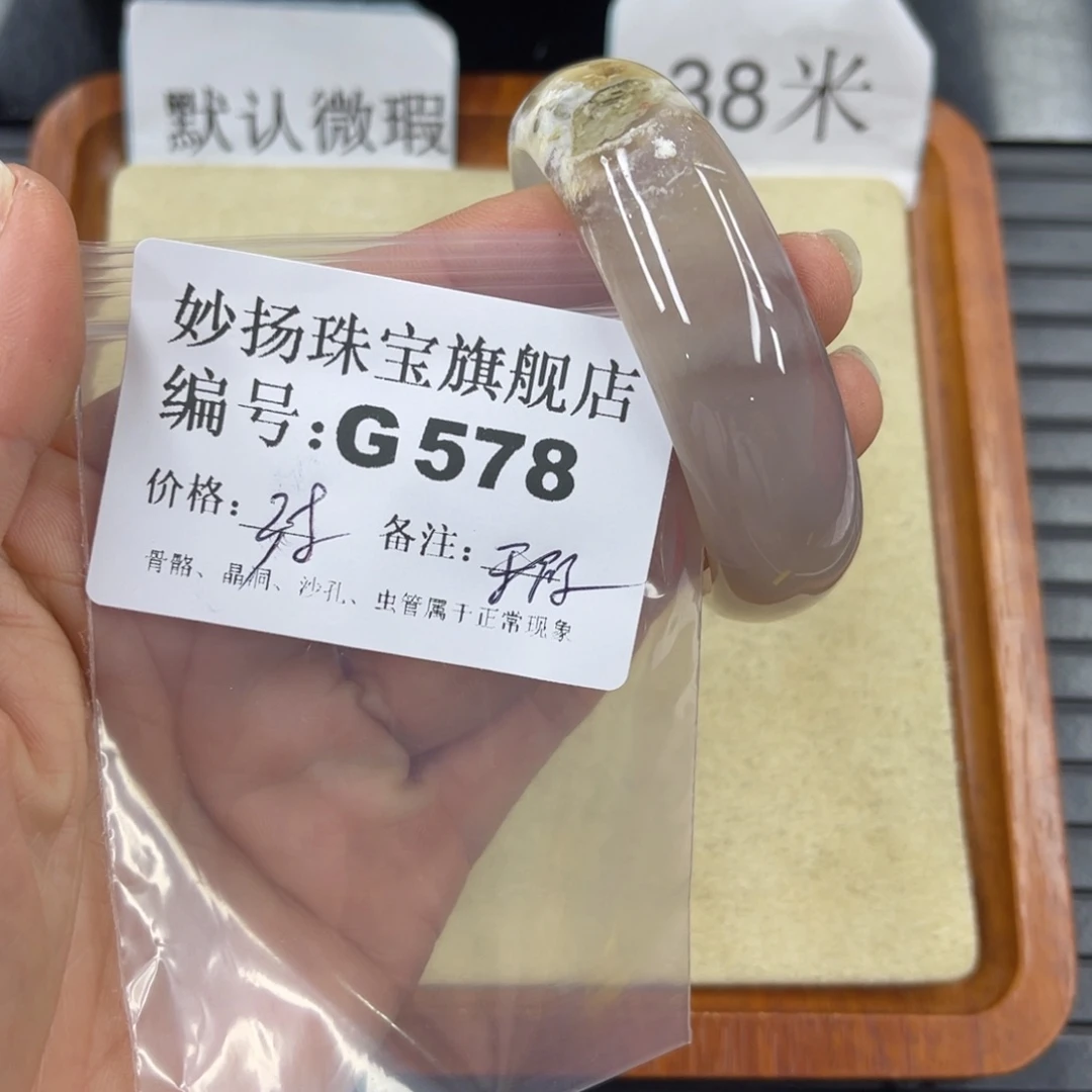 硅化珊瑚（珊瑚玉）默认微瑕未镶嵌龙*姐