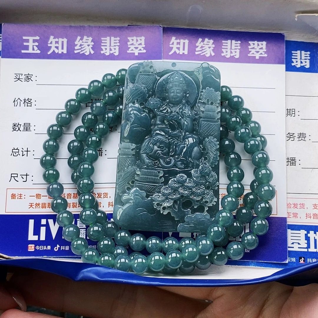 翡翠未镶嵌颈饰普贤