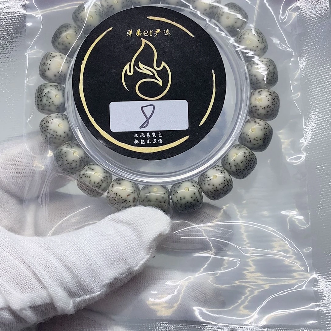 星月菩提吊坠你****吗手触播