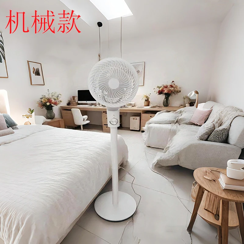 家用卧室机械款台式