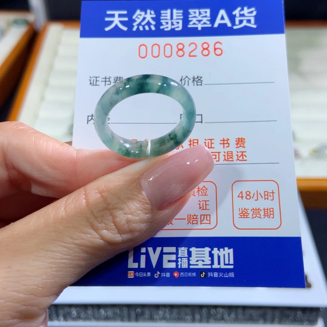 未镶嵌戒指翡翠翡翠