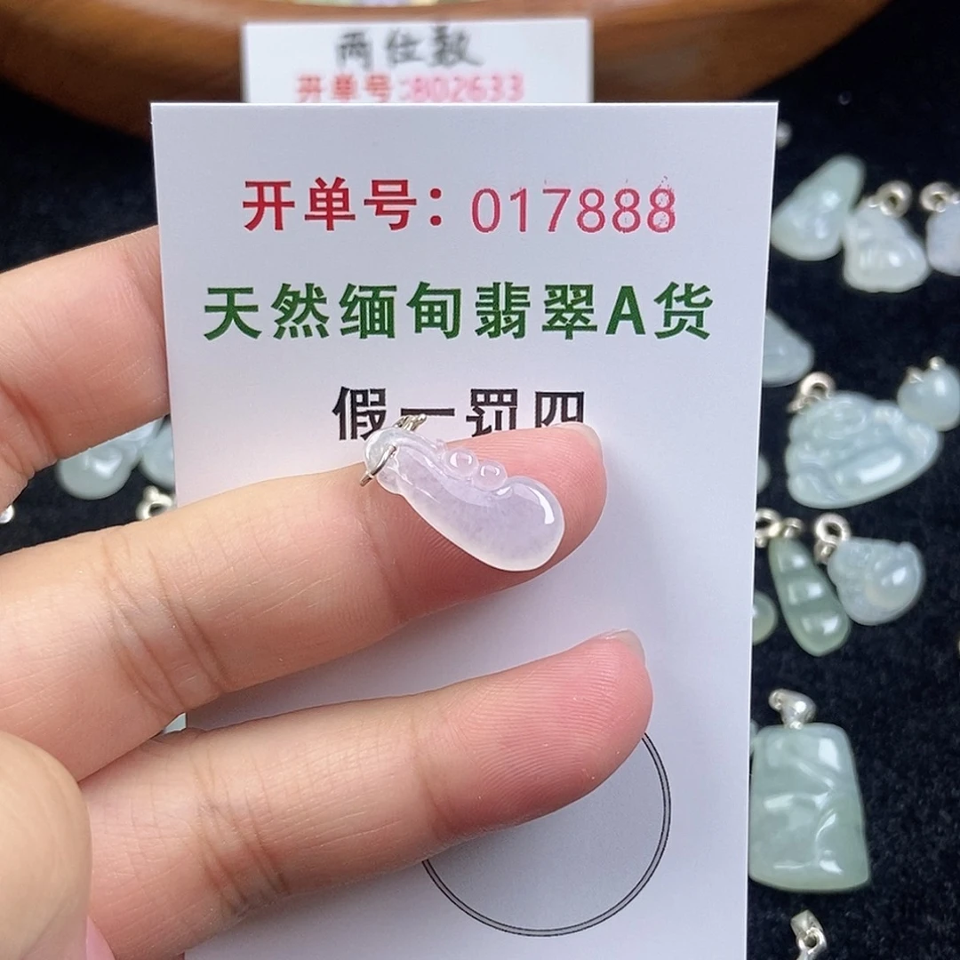 翡翠未镶嵌挂件天然