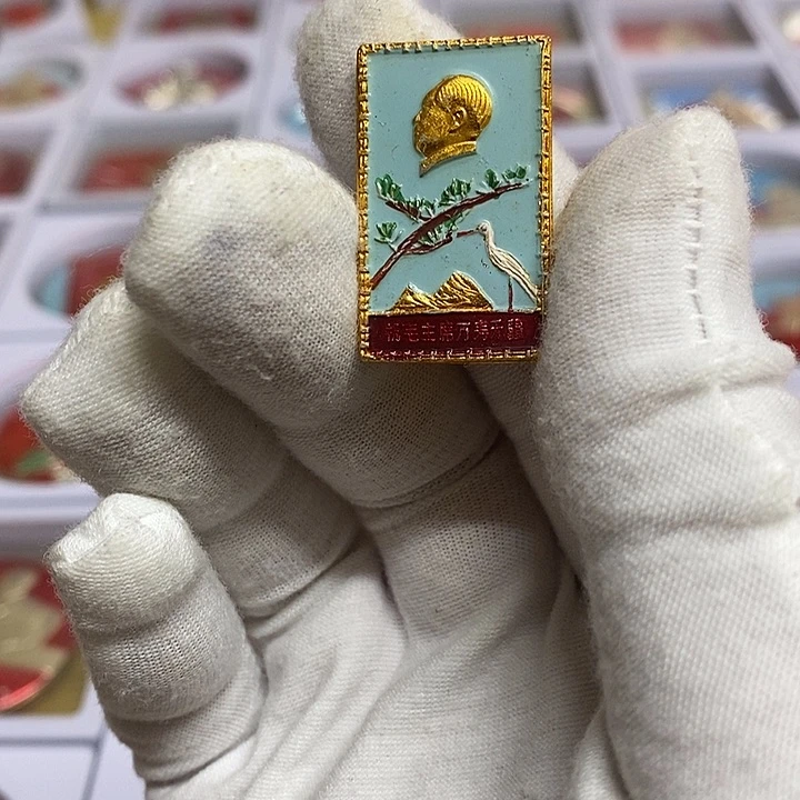 铝明****1健健康康平平安安