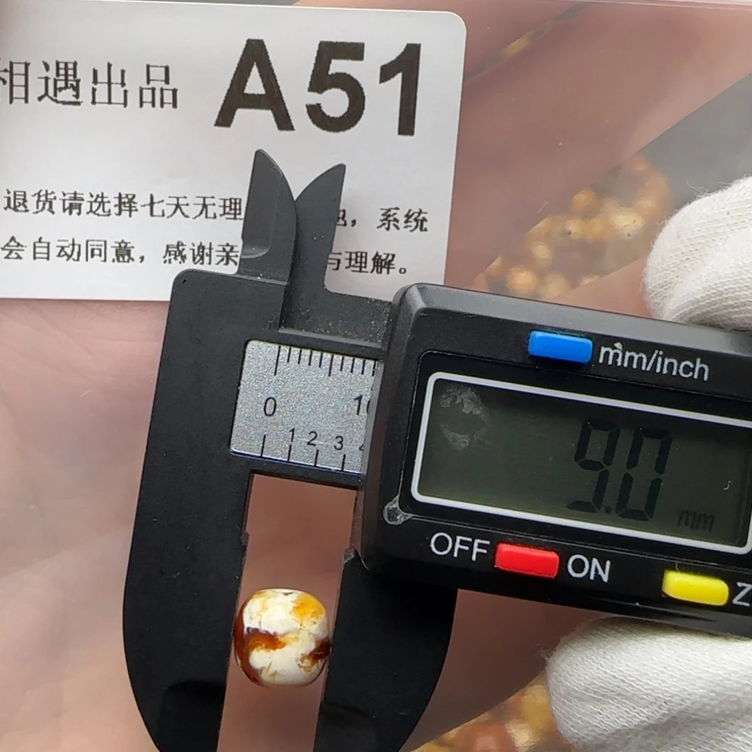 琥珀裸石未镶嵌琥珀蜜蜡