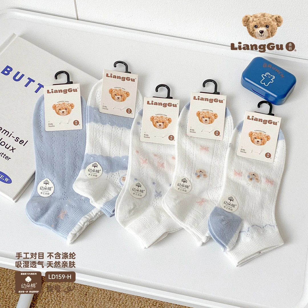 清仓大处理！五双正品良谷夏季袜子男女中大童船袜薄款儿童短袜