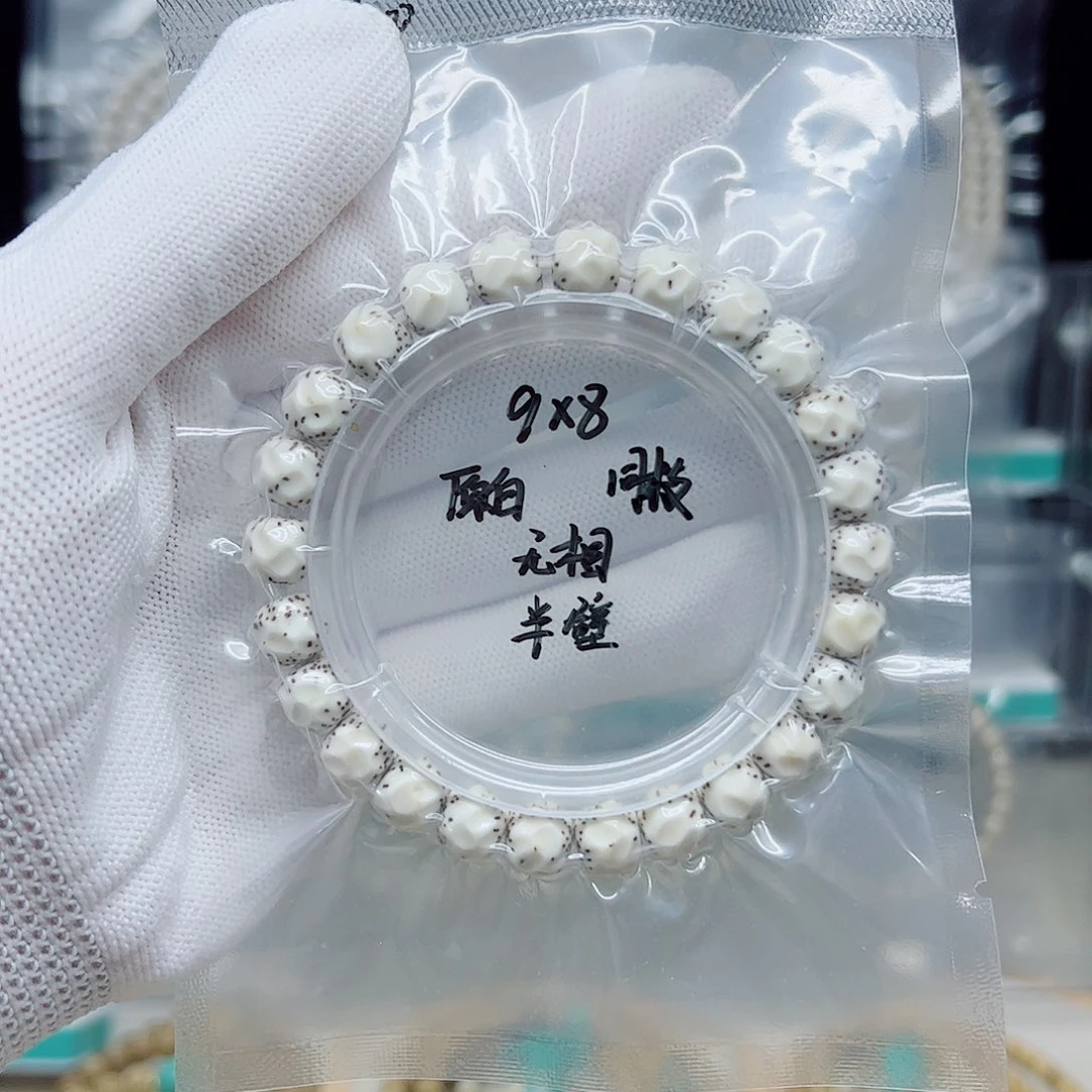 星月菩提手串原白9*8雕刻手工无相大留白