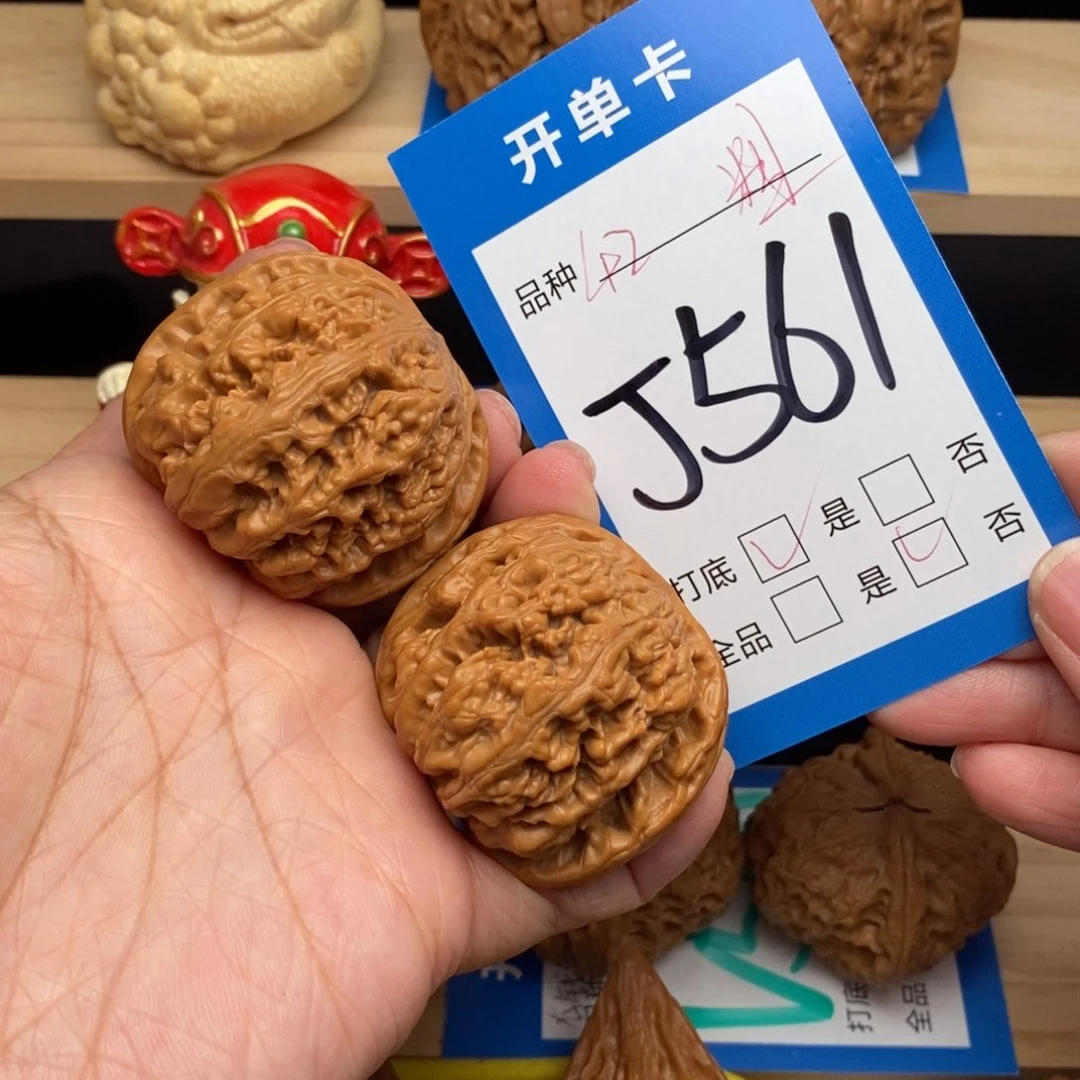 文玩核桃吊坠河****心粗筋核桃