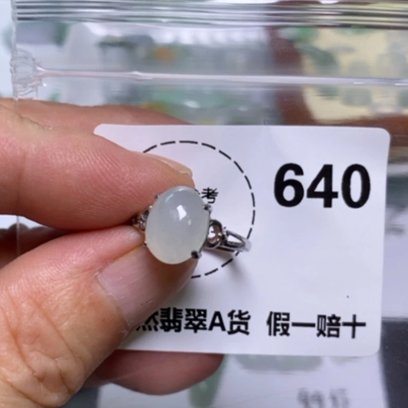 【闪购商品】翡翠未镶嵌颈饰