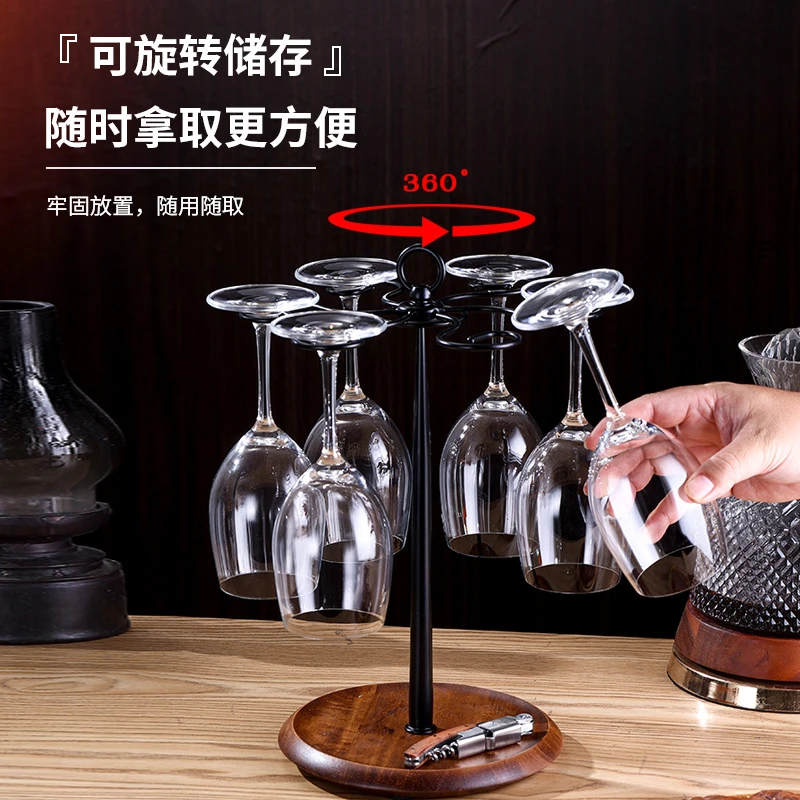 创意旋转高脚杯架新款欧式6杯套装红酒杯架家用高脚杯葡萄酒杯架