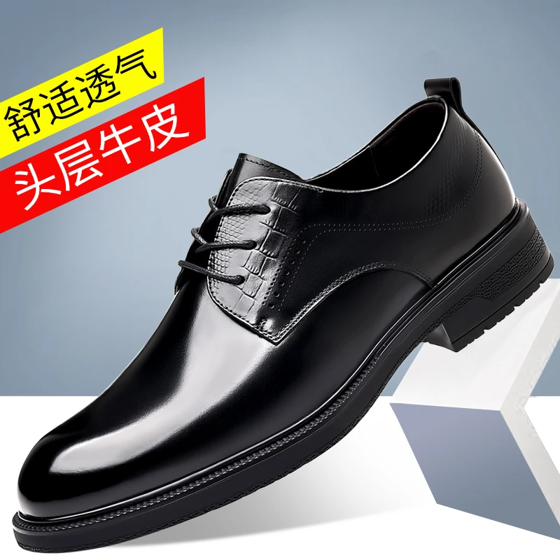 德比鞋商务风英伦风车缝线休闲皮鞋耐磨纳帕纹松紧带