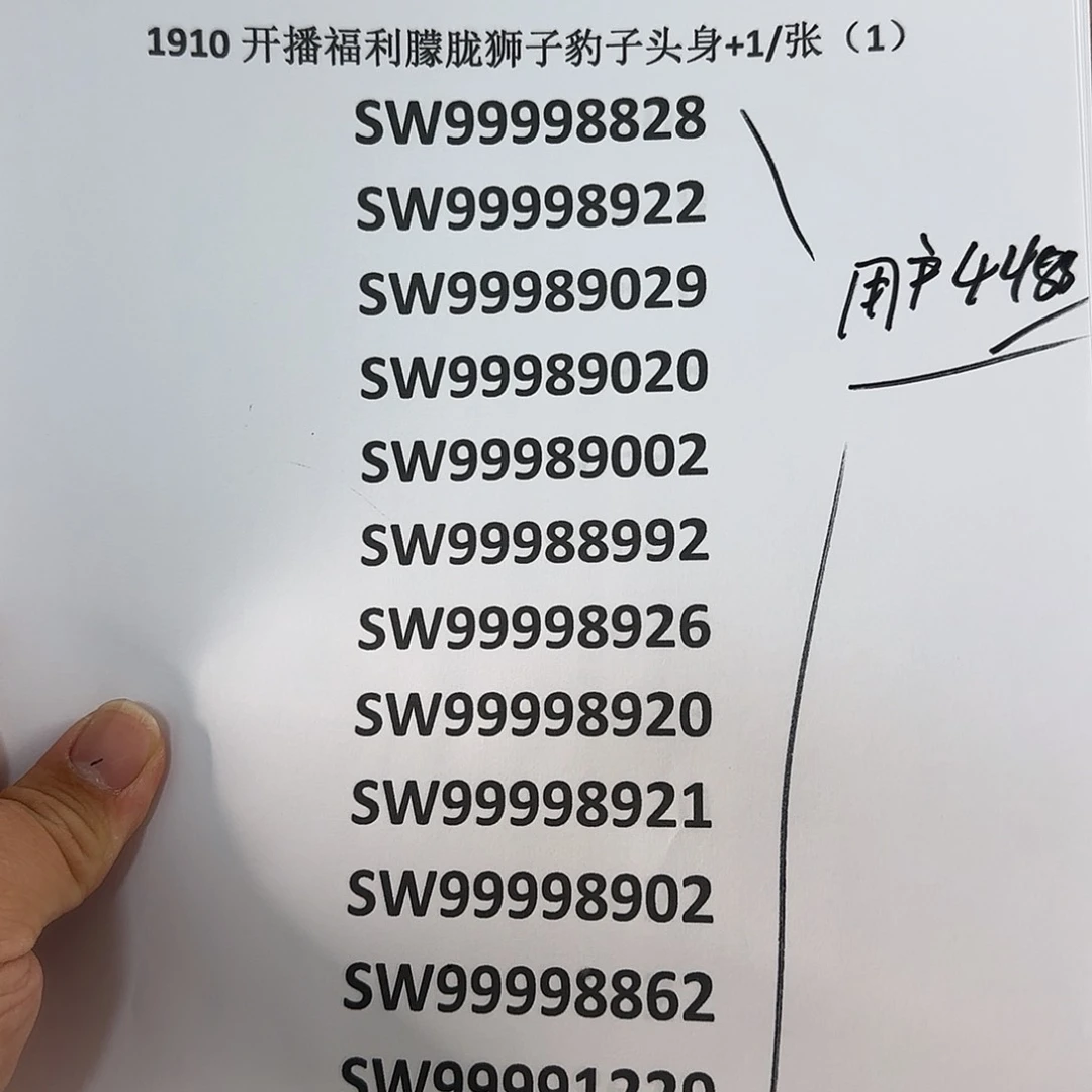 用****8感谢大哥捧场捧场感谢