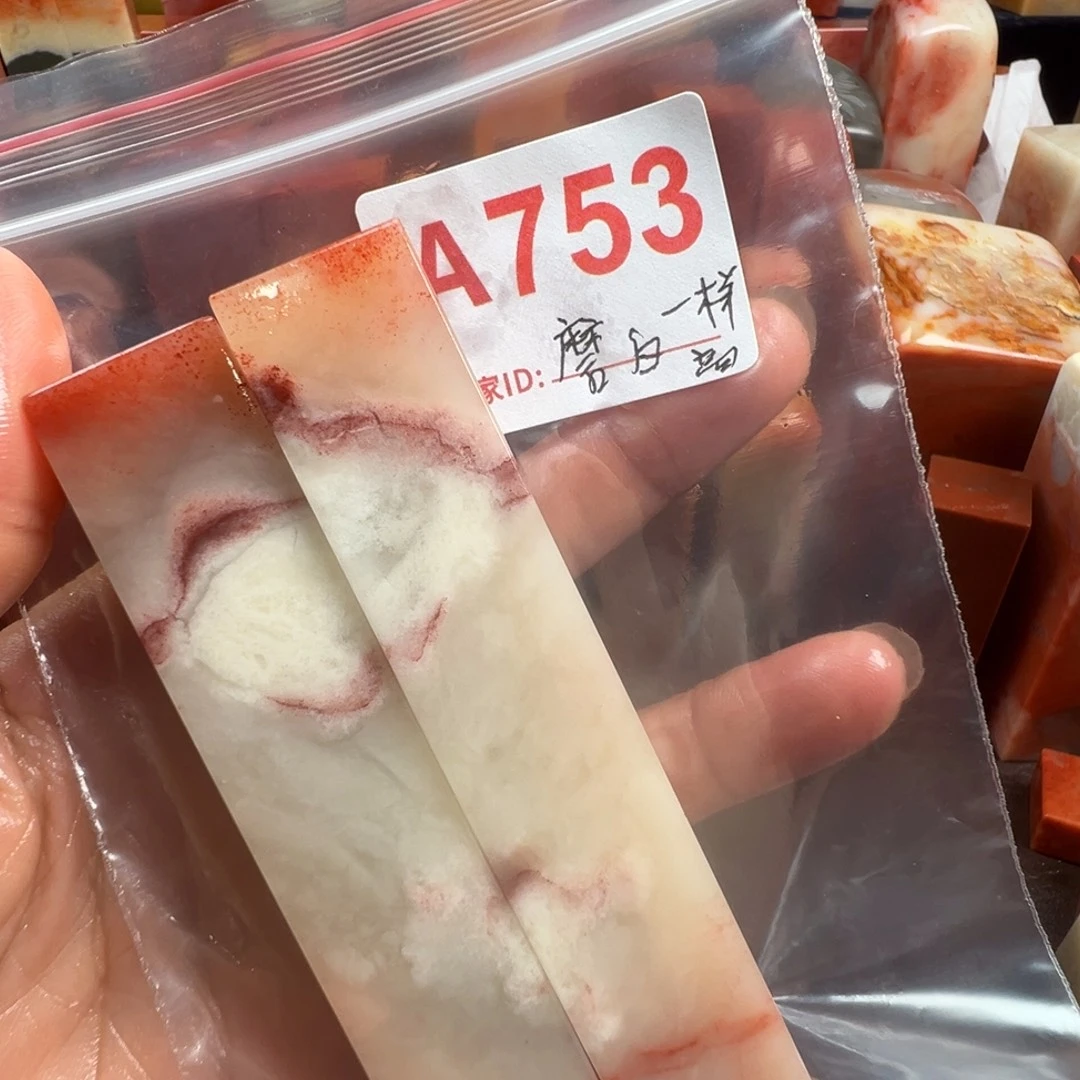 逸***房老挝石印石老挝石