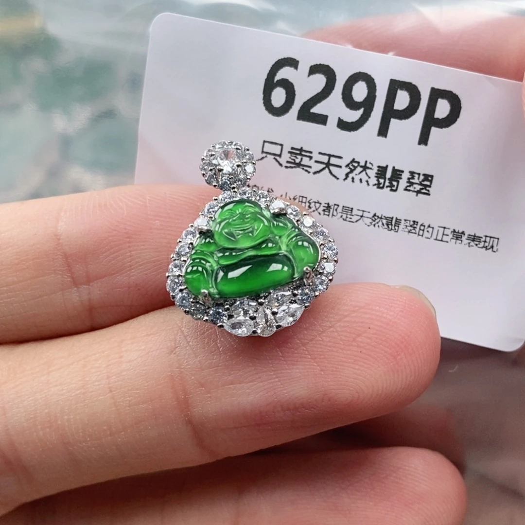 【闪购商品】颈饰未镶嵌翡翠