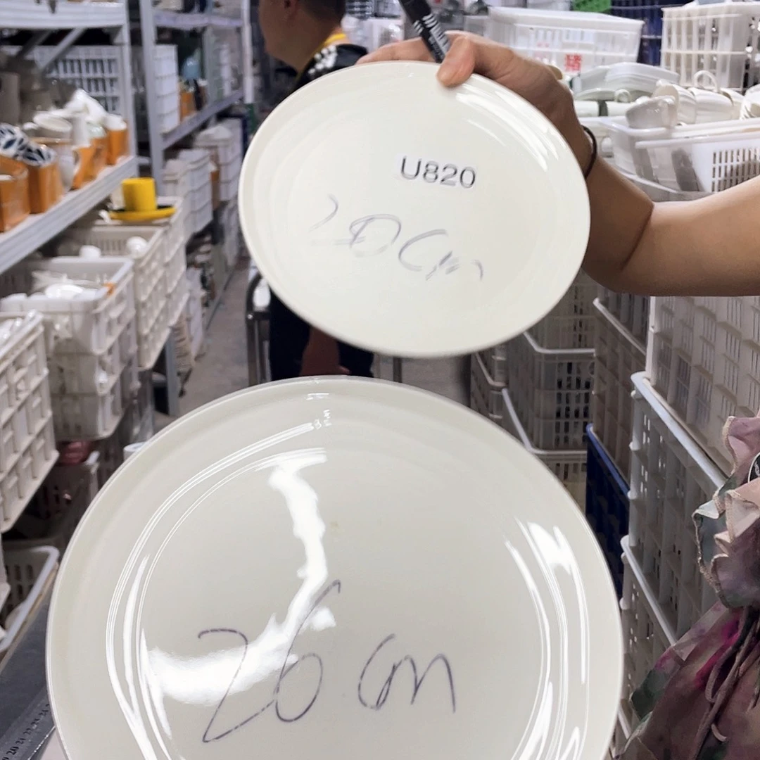 瓷片820         2大2小