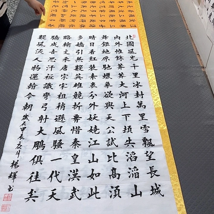 书法老师真人手写82