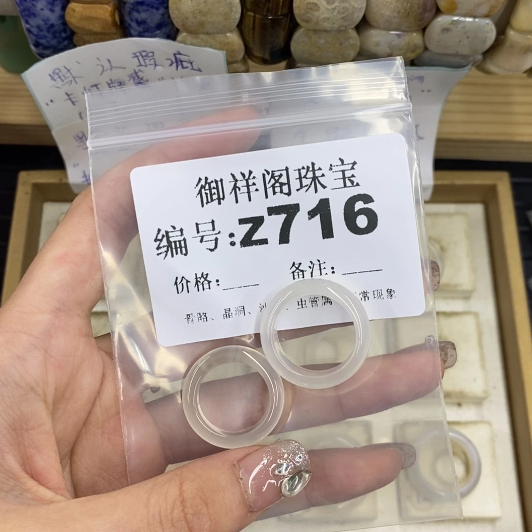 合金硅化珊瑚戒指?**～