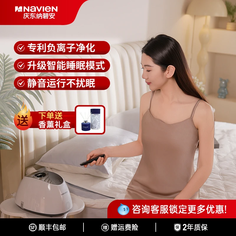 庆东纳碧安水暖床垫双人电褥子水暖毯安全0辐射除螨EMC350