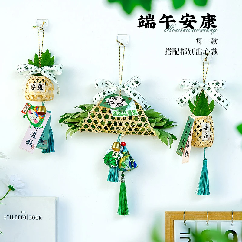 7柒端午节竹编挂件龙舟小船手工制作diy材料包艾草菖蒲花束门挂装