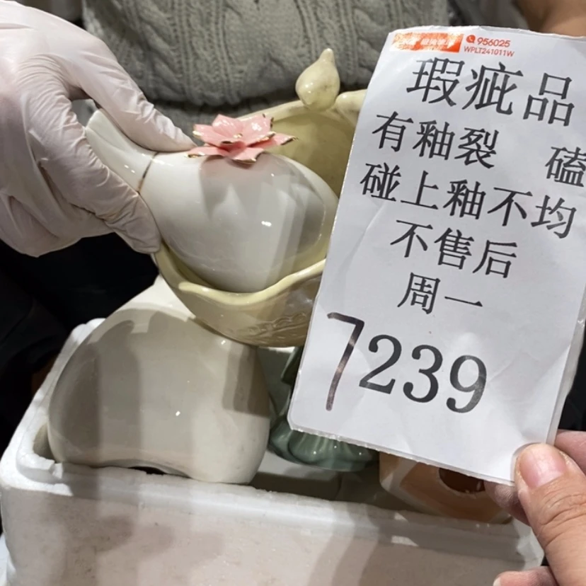 【闪购商品】摆件【****】陶瓷摆件瑕疵特卖