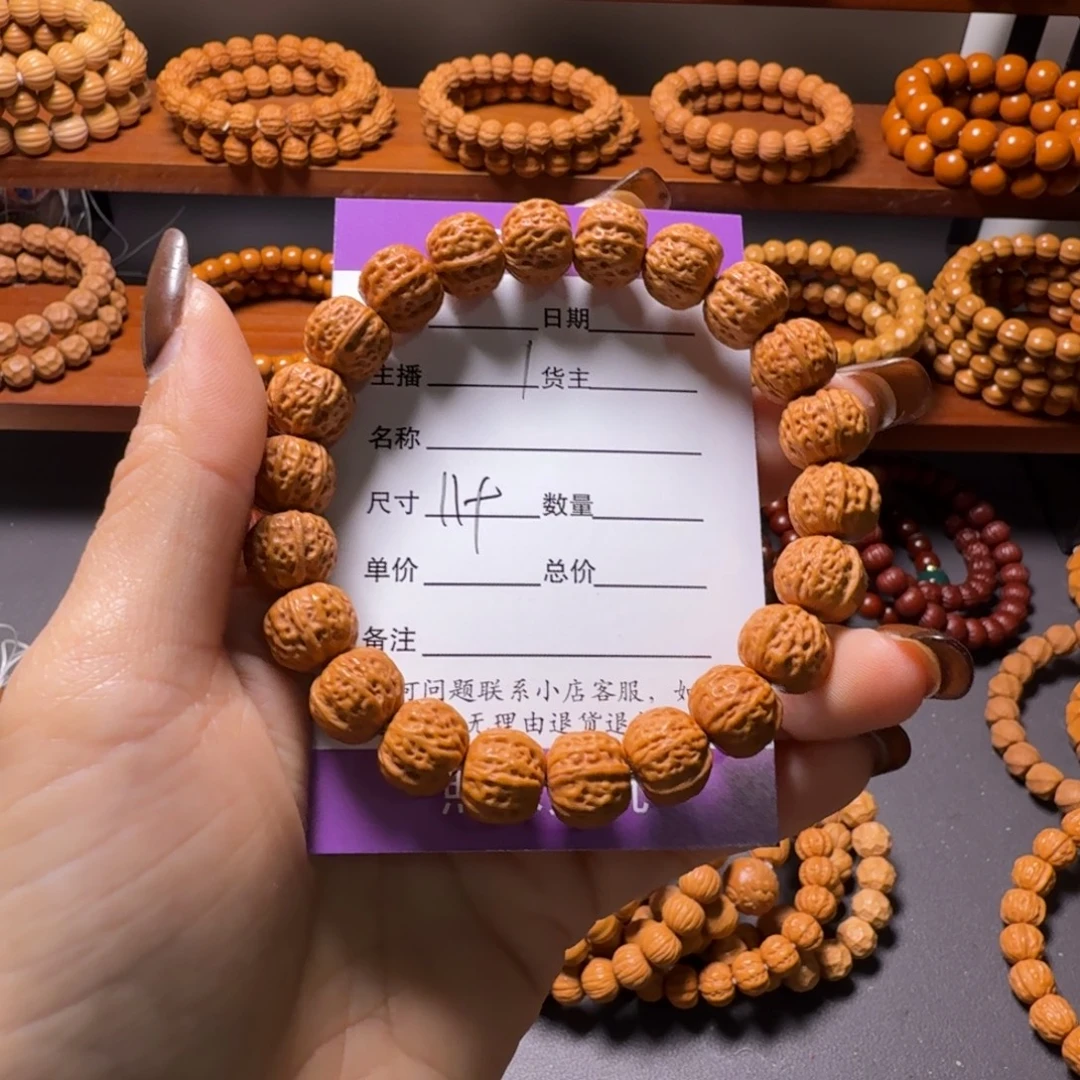 猴头核桃吊坠正三棱