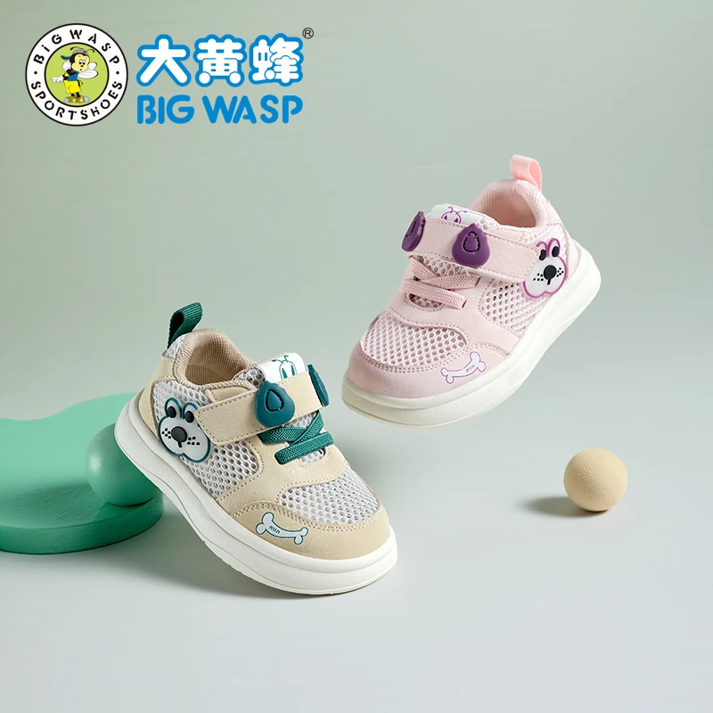 大黄蜂童鞋夏季新款宝宝学步鞋单网透气男童机能鞋轻便软底女童鞋