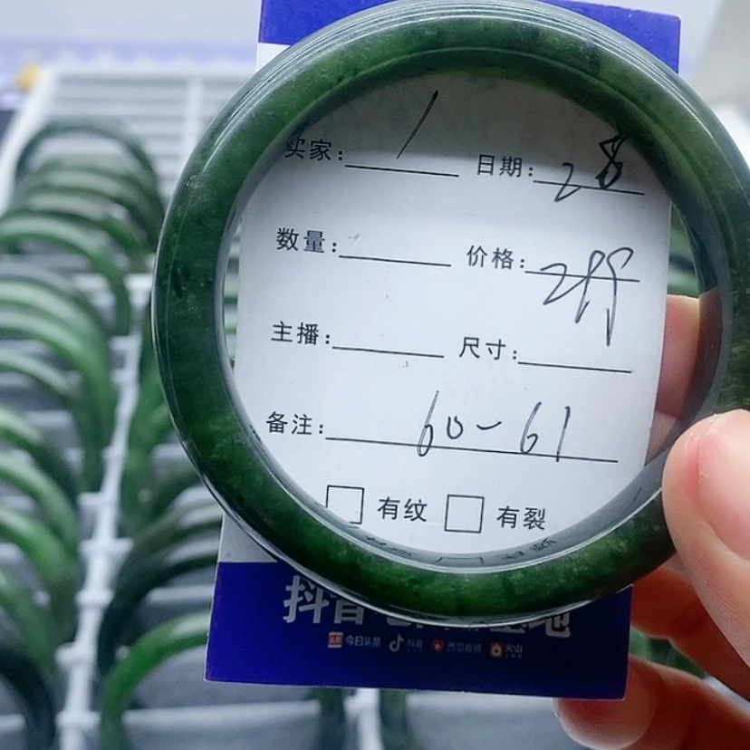 【闪购商品】和田玉（碧玉）手镯未镶嵌