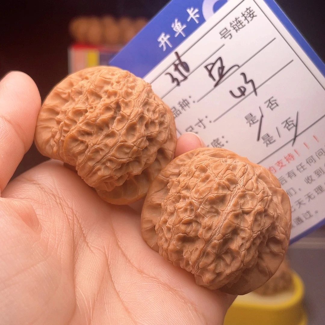 核桃文玩手捻核桃356